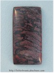 Agate Agate