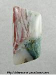Ocean Wave Cabochon Ocean Wave Cabochon