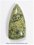 Serpentine Serpentine
